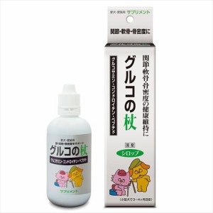 トーラス グルコの杖 100ml（犬猫用サプリメント）