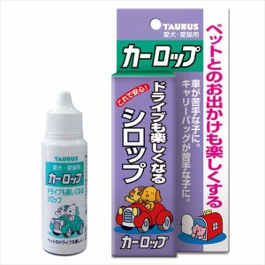 トーラス カーロップ 30ml