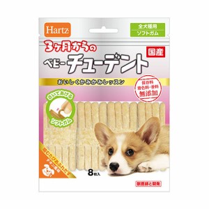 ハーツ ベビーチューデント さいてあげる ソフトガム ８枚入 住商アグロ