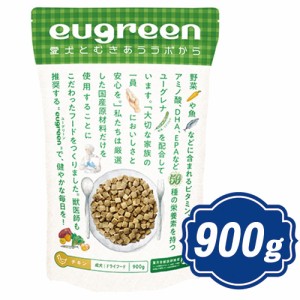 阪急ハロードッグ ユーグリーン（わんちゃんのこだわりごはん） 成犬 チキン 900g ドッグフード 【正規品】