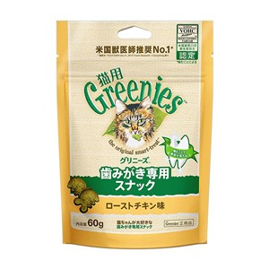 猫用グリニーズ ローストチキン味 60ｇ （猫用おやつ） 【正規品】