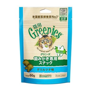 猫用グリニーズ グリルツナ味 60g （猫用おやつ） 【正規品】