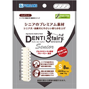 フォーキャンス デンティ・スリーフェアリー シニア Sサイズ 8個入 70g