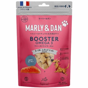 ソウルオブジャパン マーリー＆ダン 犬用フリーズドライサーモン オメガ3 50ｇ （犬用おやつ）