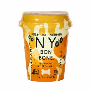 NY BON BONE チーズ＆ハニー カップ 100g ビスケット ニューヨーク ボンボーン （犬用おやつ）