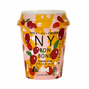 NY BON BONE クランベリーチーズ カップ 100g ビスケット ニューヨーク ボンボーン （犬用おやつ）