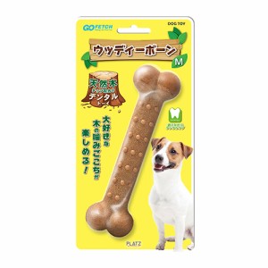 プラッツ GO FETCH ウッディーボーン M ゴーフェッチ（犬用おもちゃ）