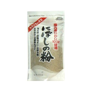 0104006　煮干し粉　　90g×20袋【メーカー直送】代引き・銀行振込前払い・同梱不可