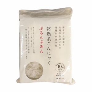 乾燥糸こんにゃく　ぷるんぷあん250g（25g×10個入）×20袋【メーカー直送】代引き・銀行振込前払い・同梱不可