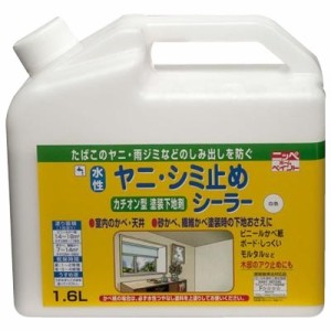 ニッペ　ホームペイント　水性ヤニ・シミ止めシーラー　白色　1.6L　【メーカー直送】代引き・銀行振込前払い・同梱不可