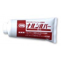 NXstyle　花壇材　ナルシルバー　ミニ　350g　4110010【メーカー直送】代引き・銀行振込前払い・同梱不可