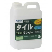 ビアンコジャパン(BIANCO JAPAN)　タイルクリーナー　ポリ容器　2kg　TS-101【同梱・代引不可】