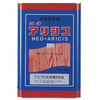 木材保存剤　ネオアリシス　18L【メーカー直送】代引き・銀行振込前払い・同梱不可