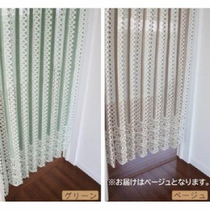 日本製　丈の調整ができるアコーディオンカーテン　150×173cm　ベージュ・5752-BE【同梱・代引不可】