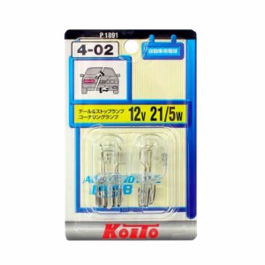 Koito ノーマルバルブ4 02 Tウェッジ球 12v21 5w クリア P11の通販はau Pay マーケット ｄｉｊ ｍｉｃ 商品ロットナンバー