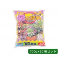 あかぎ園芸 緩効性化成肥料 花の肥料 フラワーボール 700g×30袋 1720011【メーカー直送】代引き・銀行振込前払い・同梱不可