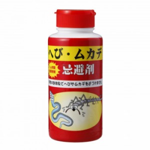 へび・ムカデ忌避剤550g【メーカー直送】代引き・銀行振込前払い・同梱不可