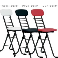 ルネセイコウ カラーリリィチェア(折りたたみ椅子) 日本製 完成品 CSP-320 レッド・ブラック |b03