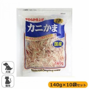 フジサワ　国産　犬猫用　カニ入りかま　120g×10袋セット【メーカー直送】代引き・銀行振込前払い・同梱不可