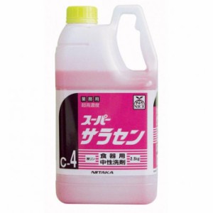 業務用　食器用洗剤 高濃度 スーパーサラセン(C-4)　2.5kg×6本　211864【メーカー直送】代引き・銀行振込前払い・同梱不可