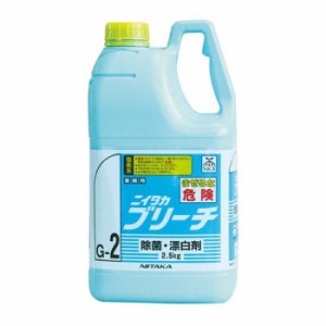 業務用 漂白剤の通販｜au PAY マーケット