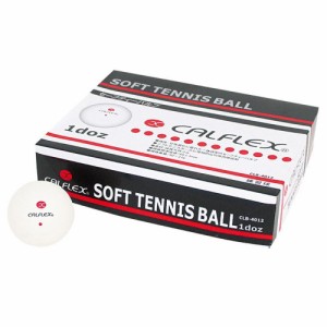 CALFLEX カルフレックス  軟式　一般用セーフティバルブソフトテニスボール12球入　CLB-4012【メーカー直送】代引き・銀行振込前払い・同