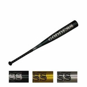 コクサイ KOKUSAI 軟式用金属バット J.S.B.B公認 一般用 84cm Safety GODDESS KBS-8200