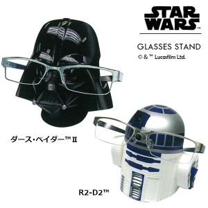 送料無料メガネスタンド スター・ウォーズ