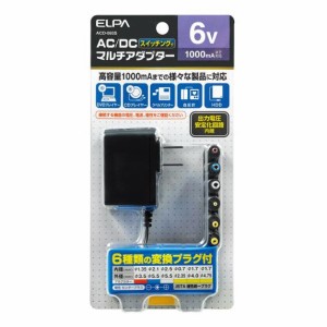 ELPA(エルパ) AC-DCマルチアダプター 6V ACD-060S【メーカー直送】代引き・銀行振込前払い・同梱不可