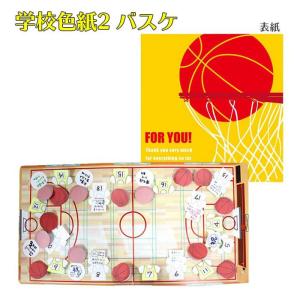 大人数 寄せ書きの通販 Au Pay マーケット