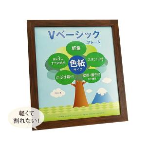 色紙 デザイン 写真の通販｜au PAY マーケット