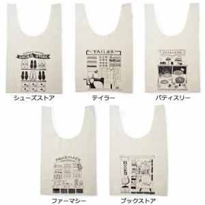 キーストーン マルシェ マーケットバッグ