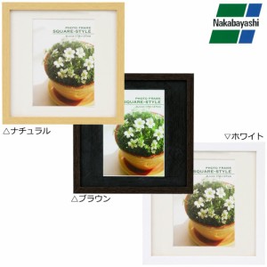 【同梱・代引き不可】ナカバヤシ 木製スクエアフォトフレーム 2L判 ブラウン・フ-TQW-301-BR