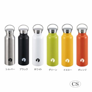 水筒 ハンドル付き スクリュー栓 CAPTAIN STAG キャプテンスタッグ HDボトル600 ステンレス 直飲み おしゃれ アウトドア 黄色