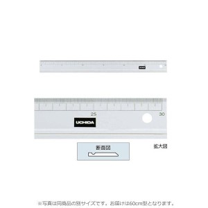 溝線定規 60cm型 014-0078【メーカー直送】代引き・銀行振込前払い・同梱不可