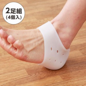 かかとクッションパッド2足組【メーカー直送】代引き・銀行振込前払い・同梱不可