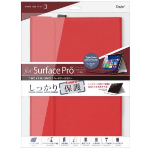 ナカバヤシ Surface Pro 2017モデル 用ハードケースカバー レッド Tbc Sfp1707rの通販はau Wowma ワウマ スプリングライト 商品ロットナンバー 386055135