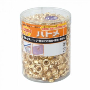 イチネン　円筒ケース入り　片面ハトメ　7mm(♯20)　極薄鉄板+真鍮メッキ　51503【メーカー直送】代引き・銀行振込前払い・同梱不可