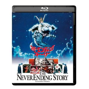ネバーエンディング ストーリー エクステンデッド版 Hdニューマスター セルblu Ray Tcbd 0767の通販はau Pay マーケット ｄｉｊ ｍｉｃ 商品ロットナンバー