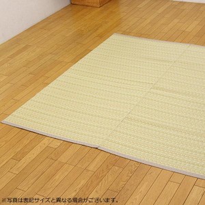 洗える PPカーペット 『バルカン』 ベージュ 江戸間6畳(約261×352cm) 2102306【メーカー直送】代引き・銀行振込前払い・同梱不可