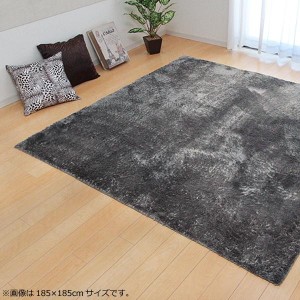 ラグ カーペット 『ラルジュ』 グレー 約90×185cm(ホットカーペット対応) 3959089【メーカー直送】代引き・銀行振込前払い・同梱不可