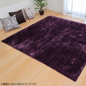 ラグ カーペット 『ラルジュ』 パープル 約90×185cm(ホットカーペット対応) 3959389【メーカー直送】代引き・銀行振込前払い・同梱不可