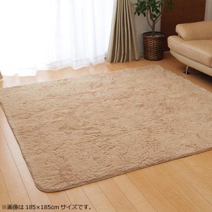 ラグ カーペット 『フィリップ』 ベージュ 約200×250cm ホットカーペット対応 4609529【メーカー直送】代引き・銀行振込前払い・同梱不