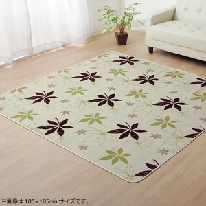 ラグ カーペット 『WSプランタ』 グリーン 約185×185cm (ホットカーペット対応) 9810937【メーカー直送】代引き・銀行振込前払い・同梱