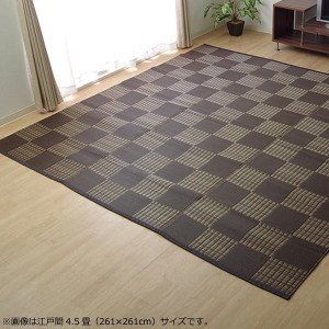 洗える PPカーペット 『ウィード』 ブラウン 江戸間2畳(約174×174cm) 2117002【メーカー直送】代引き・銀行振込前払い・同梱不可