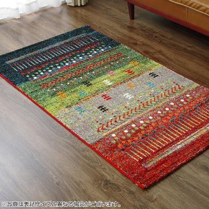 トルコ製 ウィルトン織カーペット 『マリア RUG』 グリーン 約80×140cm 2334659【メーカー直送】代引き・銀行振込前払い・同梱不可