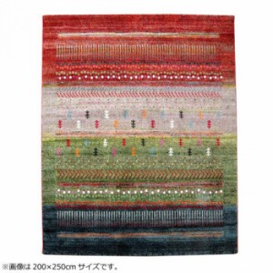 トルコ製 ウィルトン織カーペット 『マリア RUG』 グリーン 約160×230cm 2334689【メーカー直送】代引き・銀行振込前払い・同梱不可