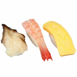  日本職人が作る 食品サンプル 寿司マグネット とり貝 甘エビ 玉子 IP-820  まるで本物のようなお寿司のマグネット。