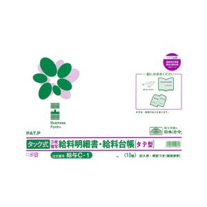 Au かんたん 決済 明細の通販 Au Pay マーケット