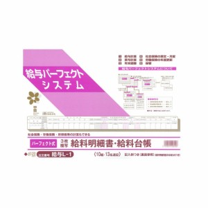 Au かんたん 決済 明細の通販 Au Pay マーケット